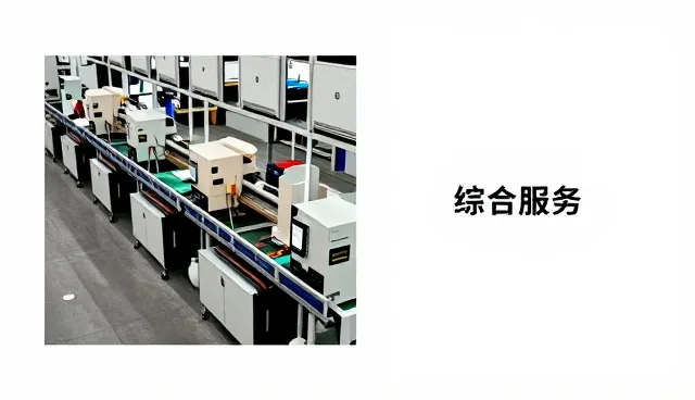 定制化数据平台